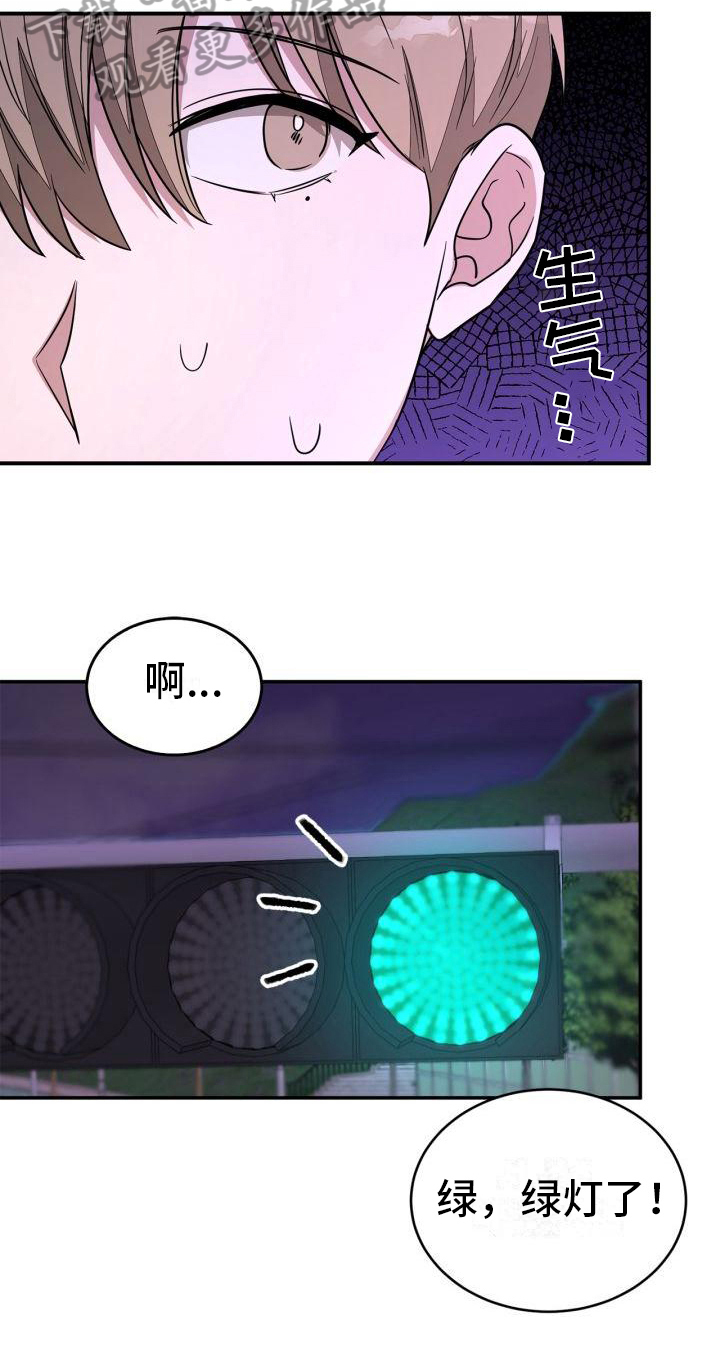 第19章：尴尬14