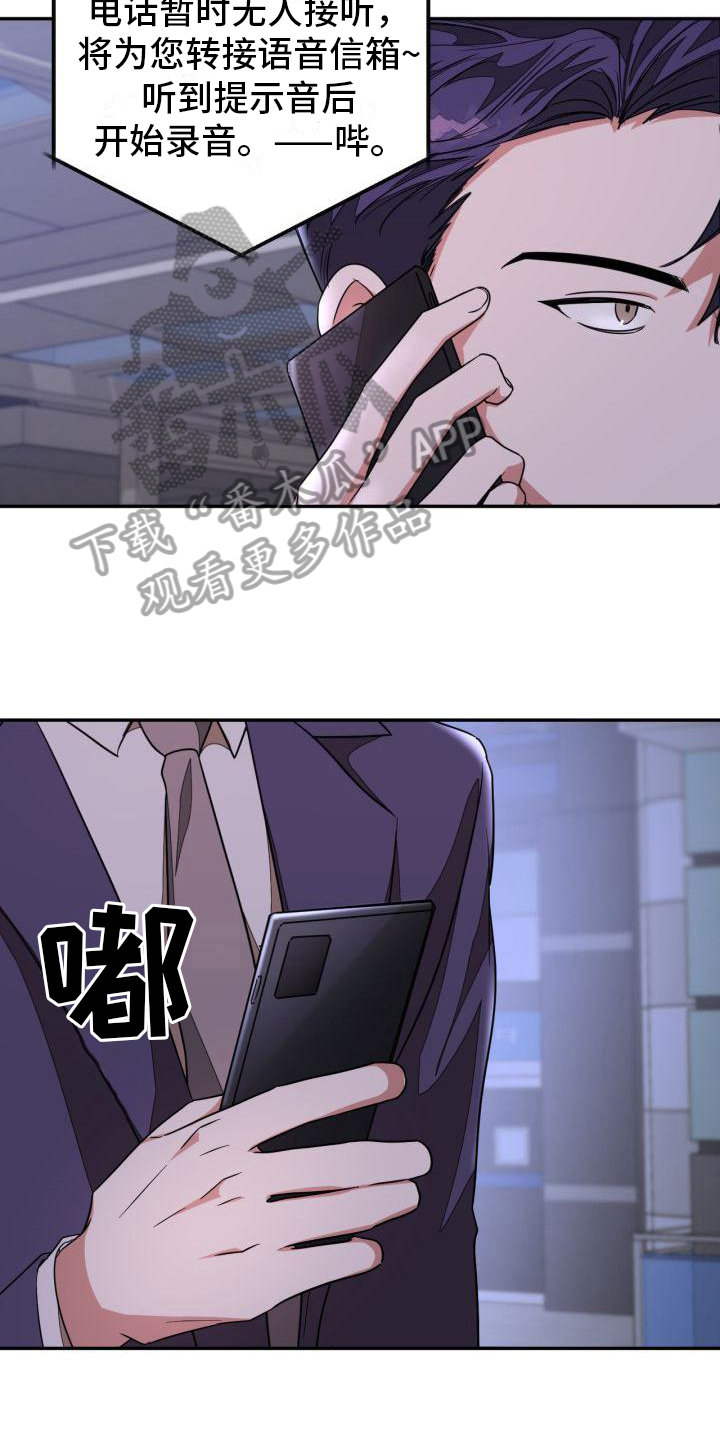第24章：努力17