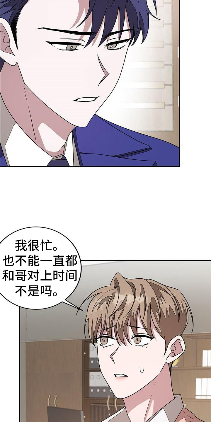 第27章：惊讶3