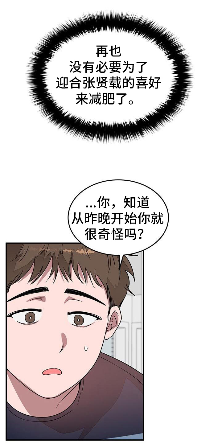 第11章：自主2