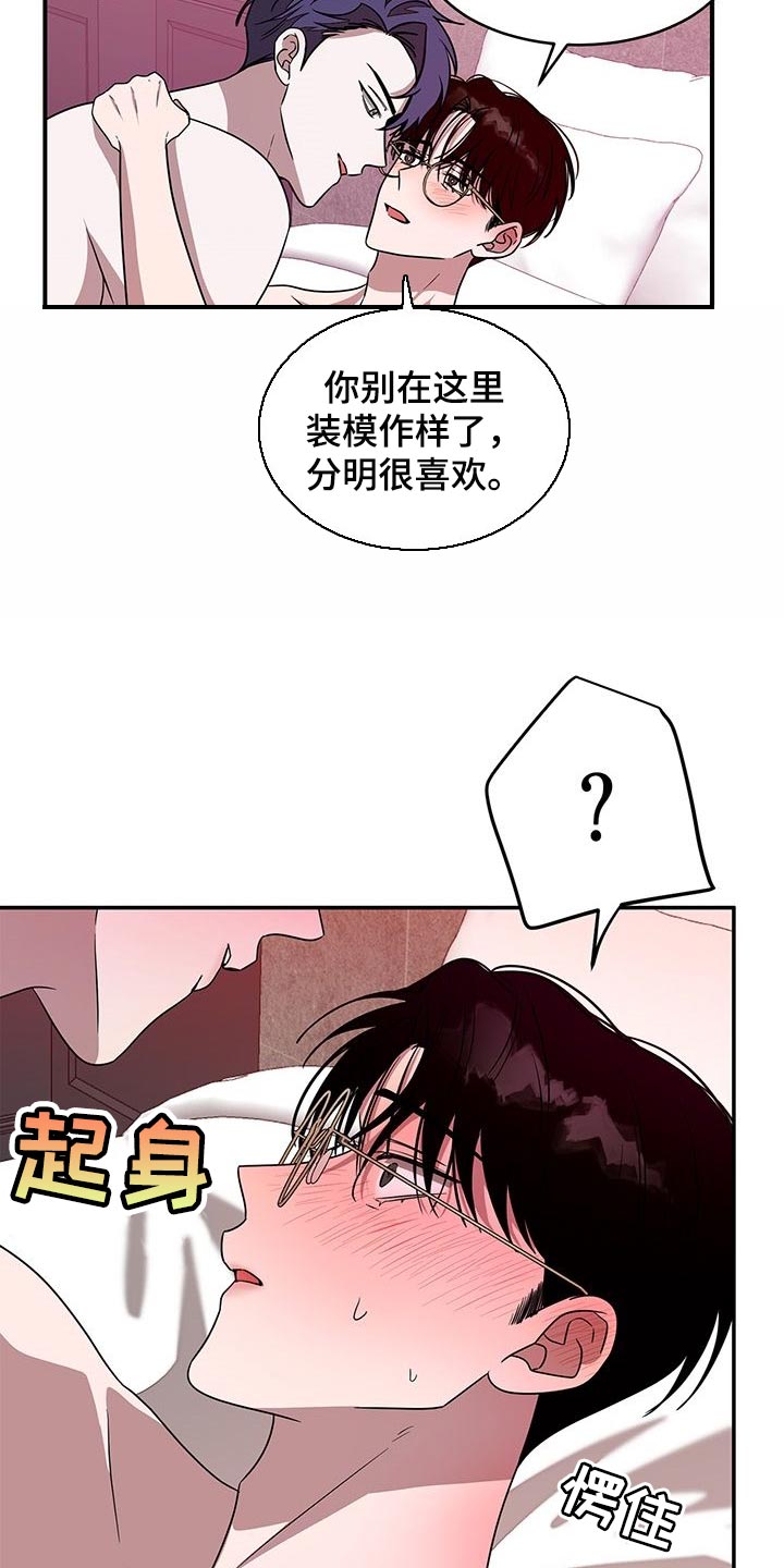 第41章：不速之客11
