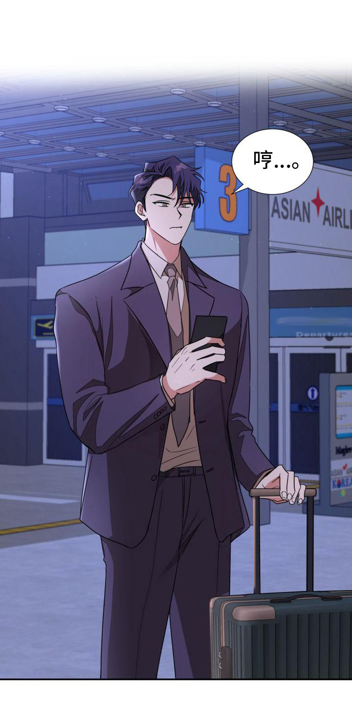 第24章：努力18