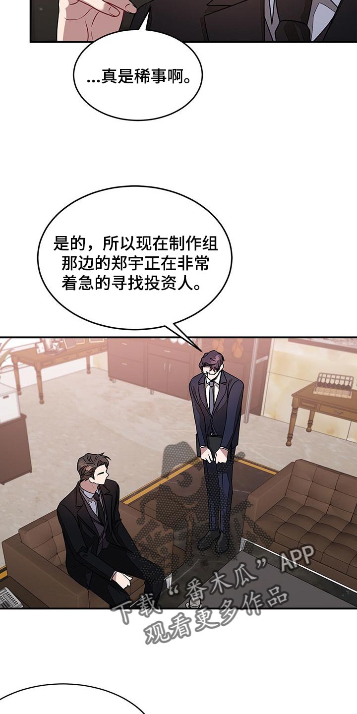 第51章：客人16