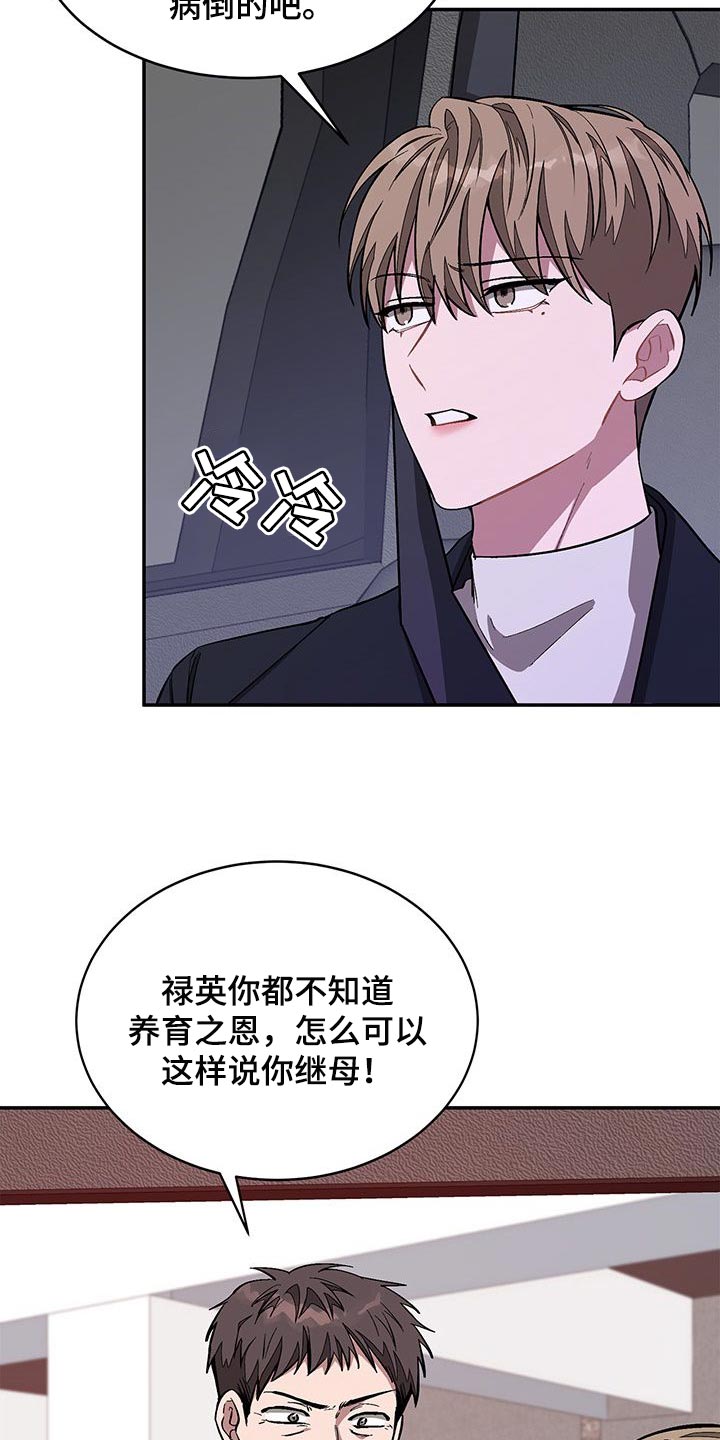 第60章：狠毒15