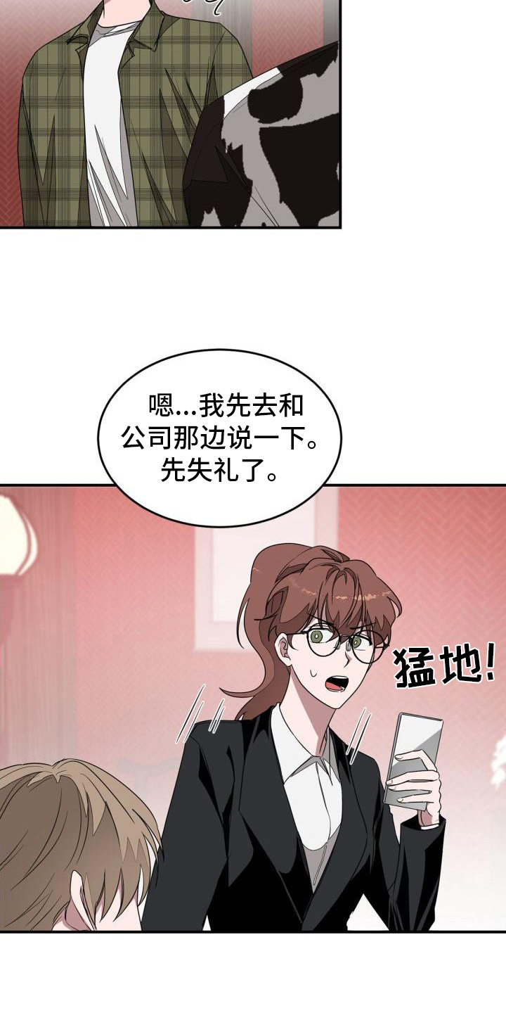 第15章：请求13