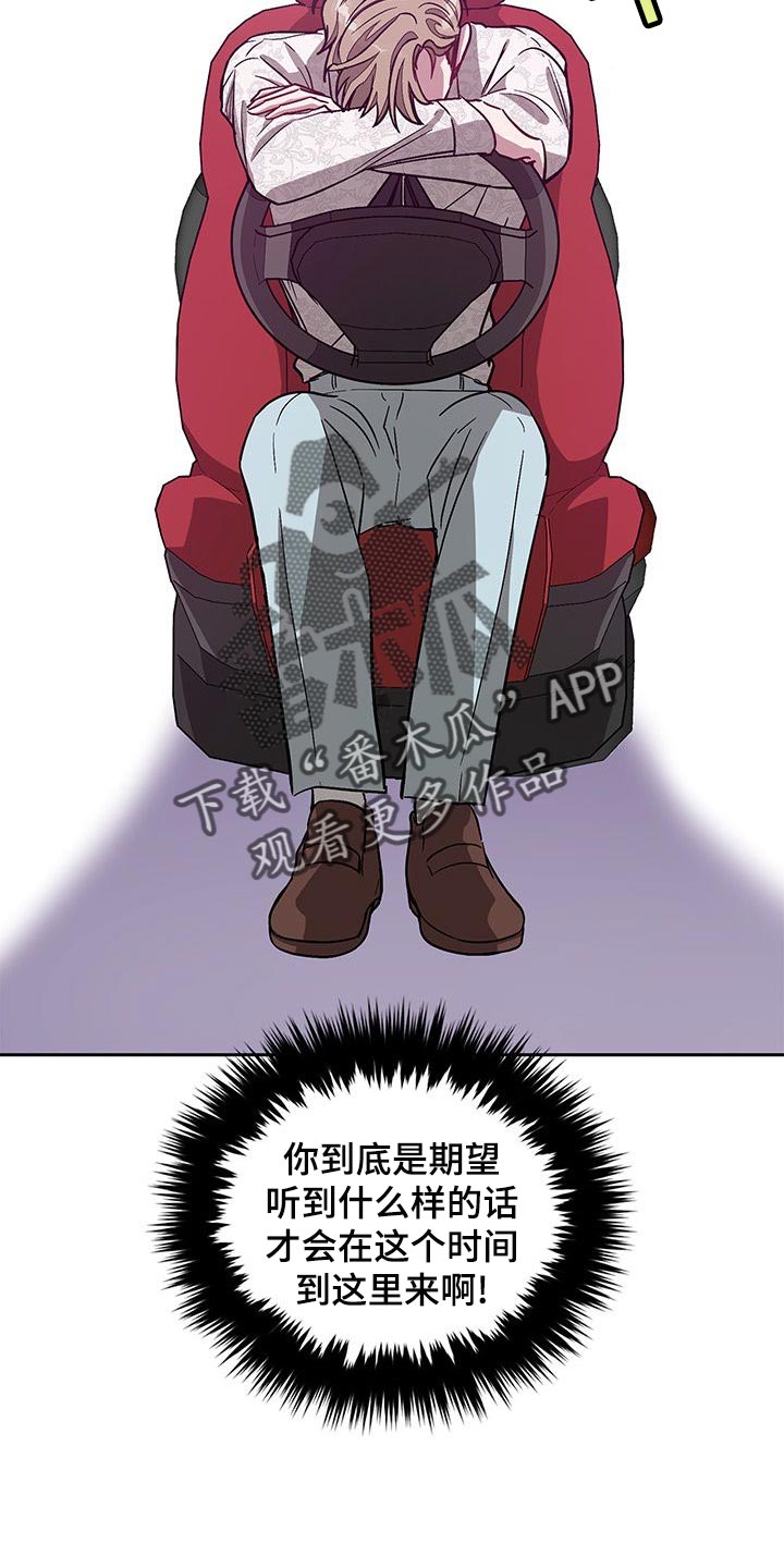 第67章：我相信你4