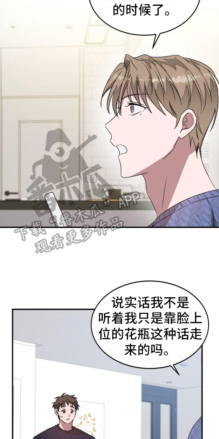 第12章：选剧本13