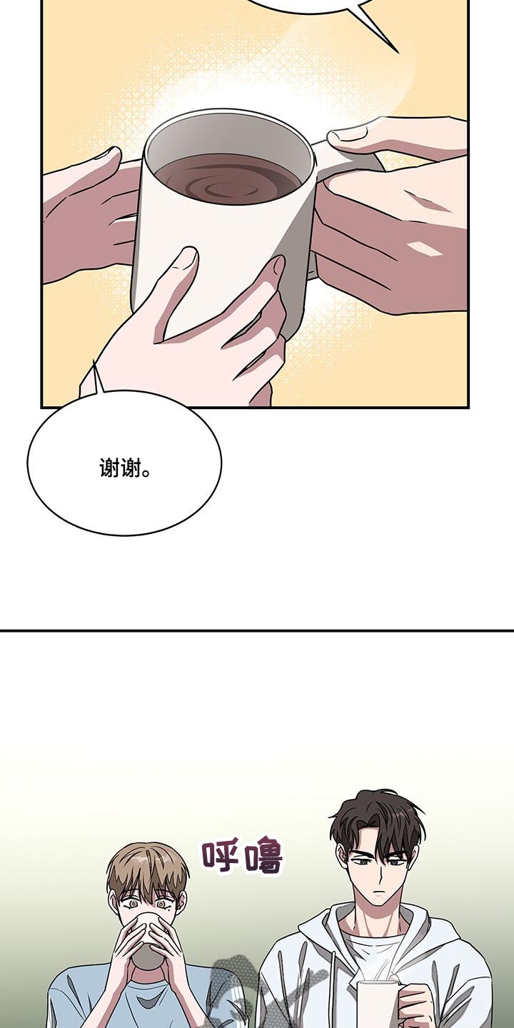 第48章：因为太漂亮了23