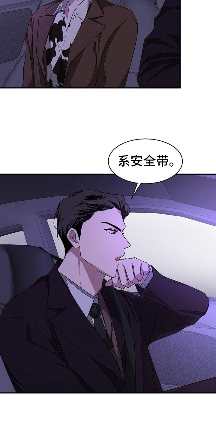 第18章：送回去6