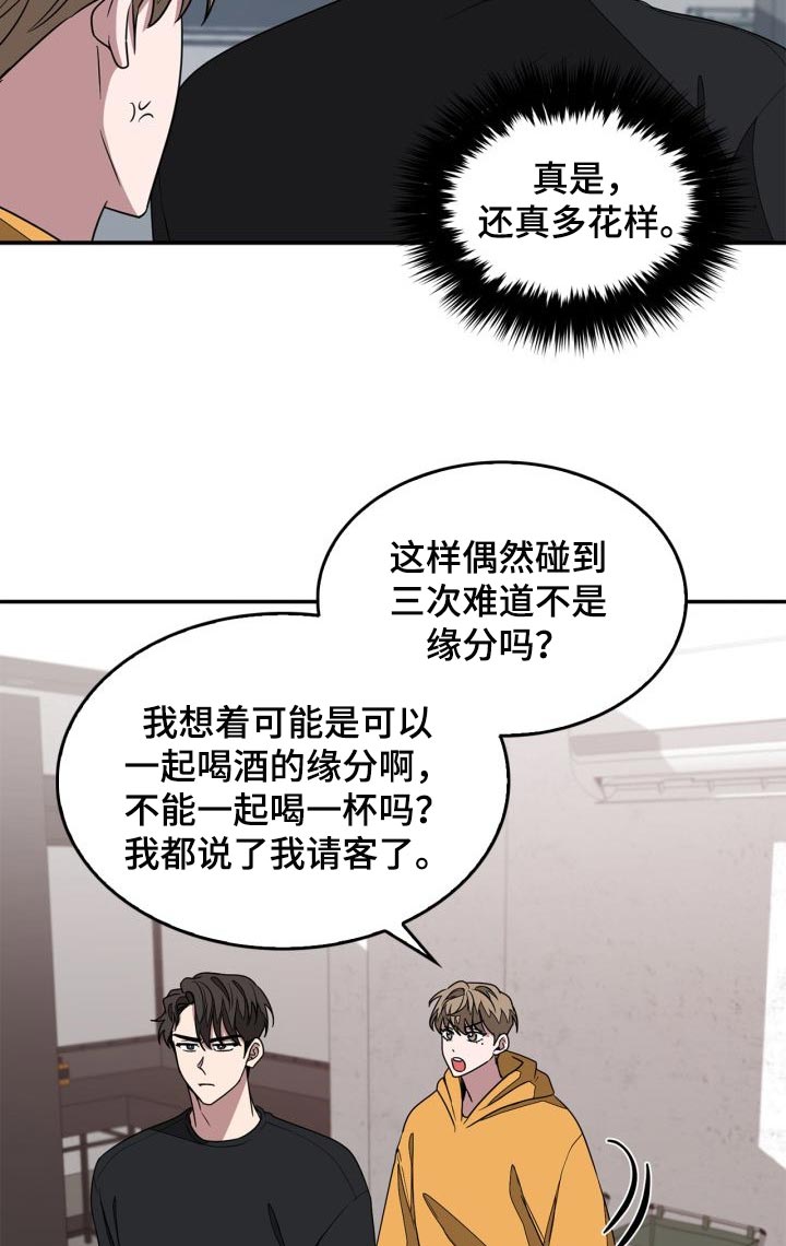 第31章：心动13