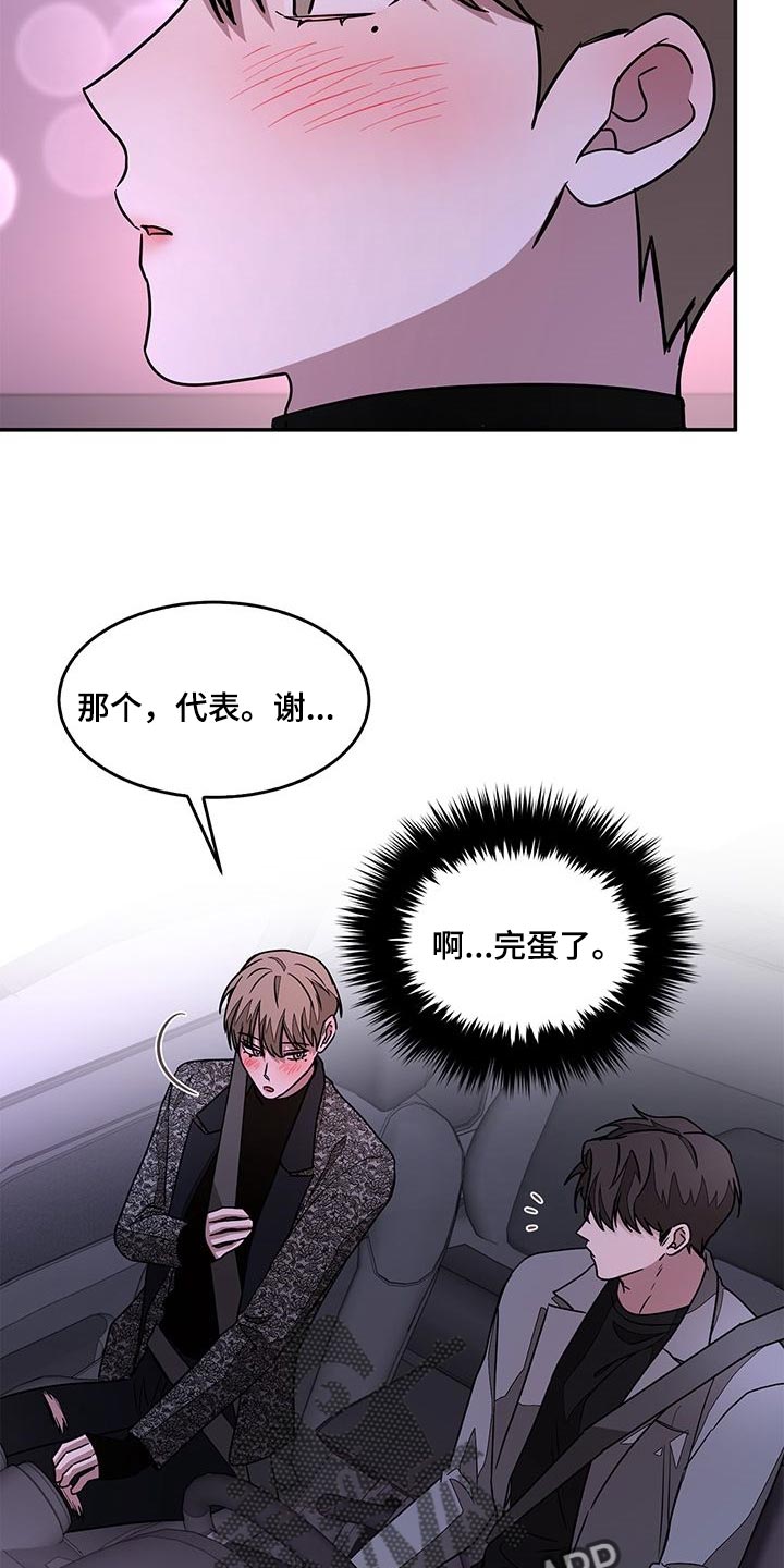 第47章：晕倒15