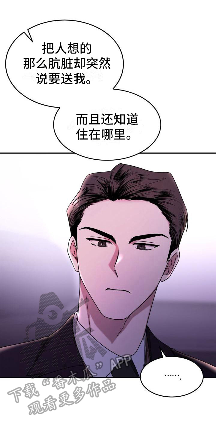 第20章：劝说0