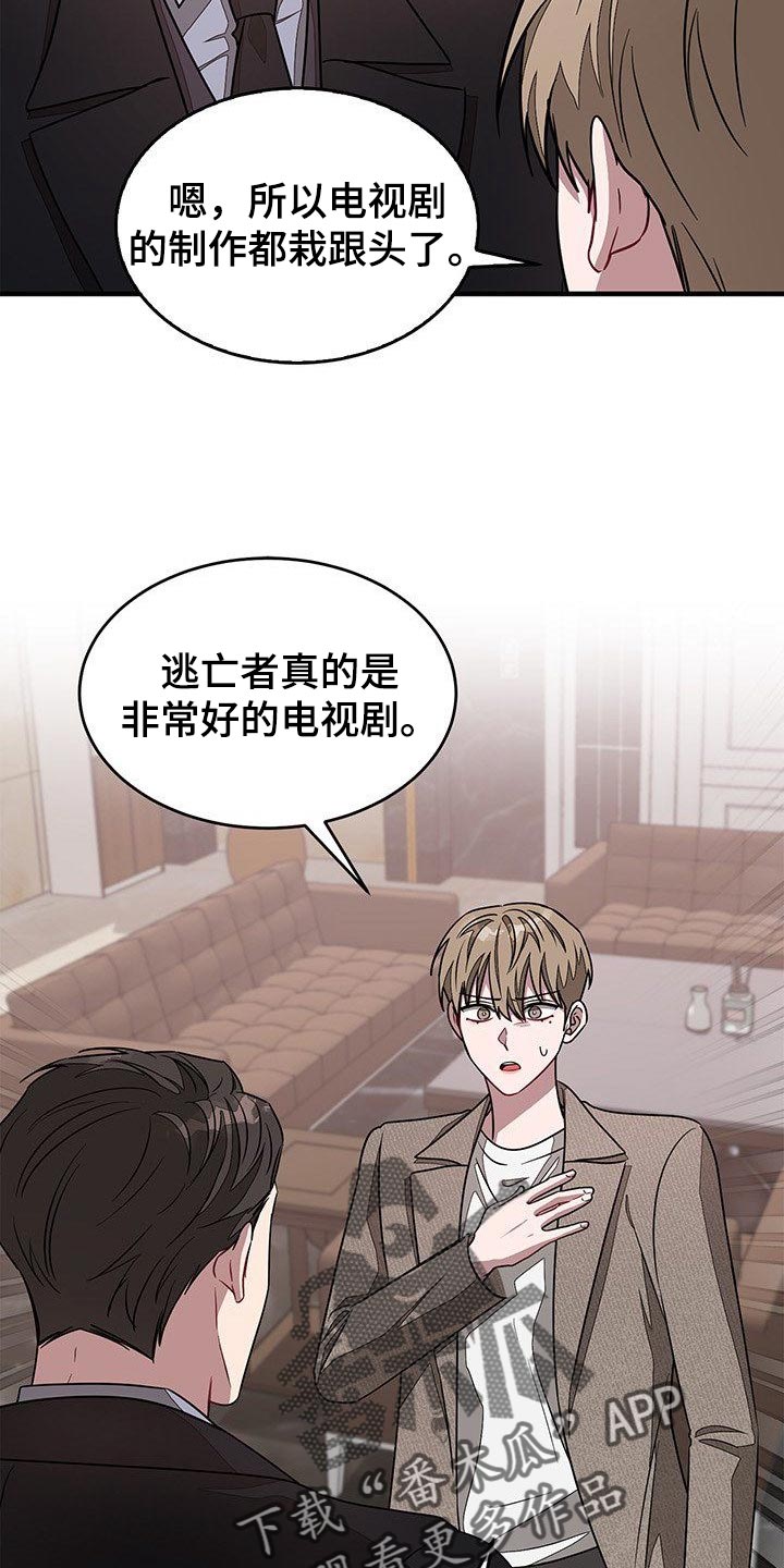 第52章：投资价值7