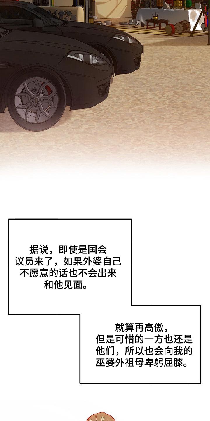第35章：好奇5