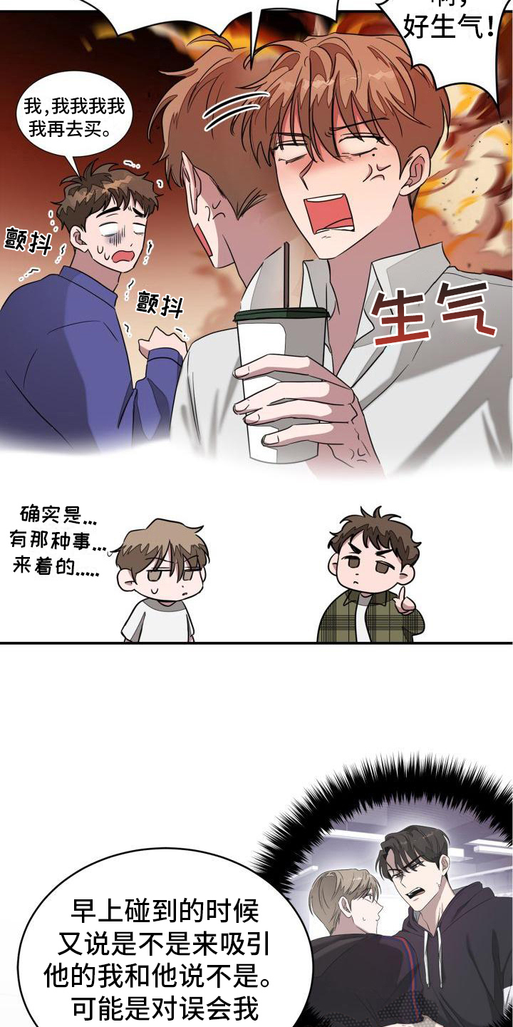第22章：想法9