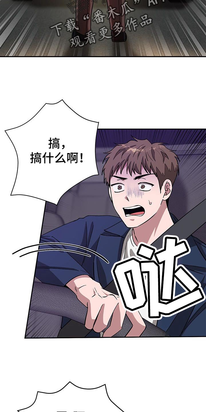 第60章：狠毒7
