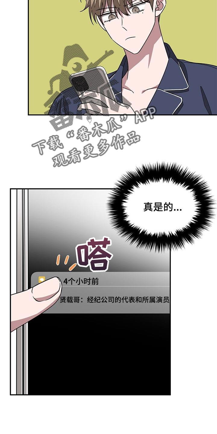 第40章：心情畅快4