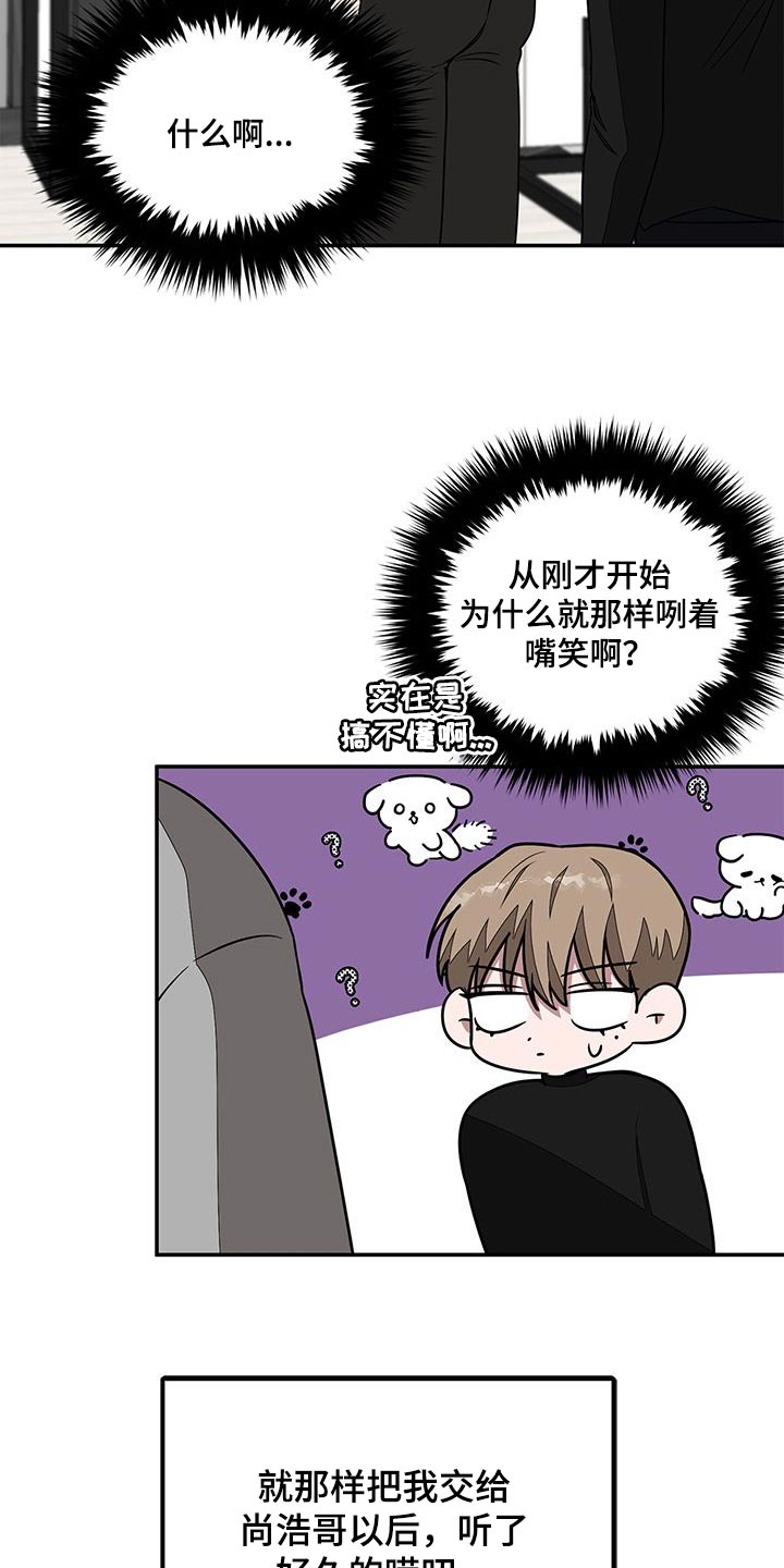 第48章：因为太漂亮了8