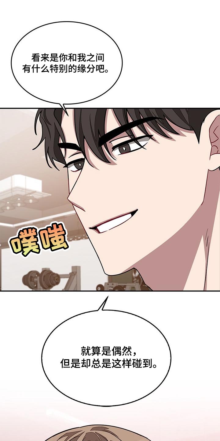 第48章：因为太漂亮了17
