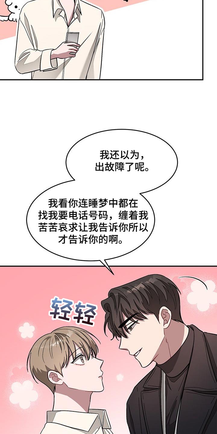 第54章：莫名其妙20
