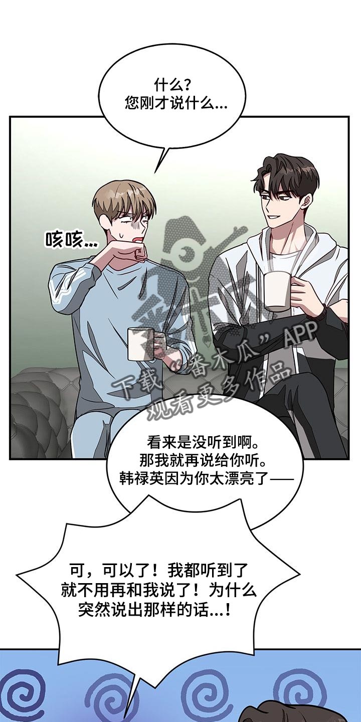 第49章：偶然地0