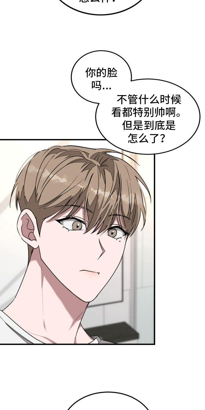 第4章：重生13