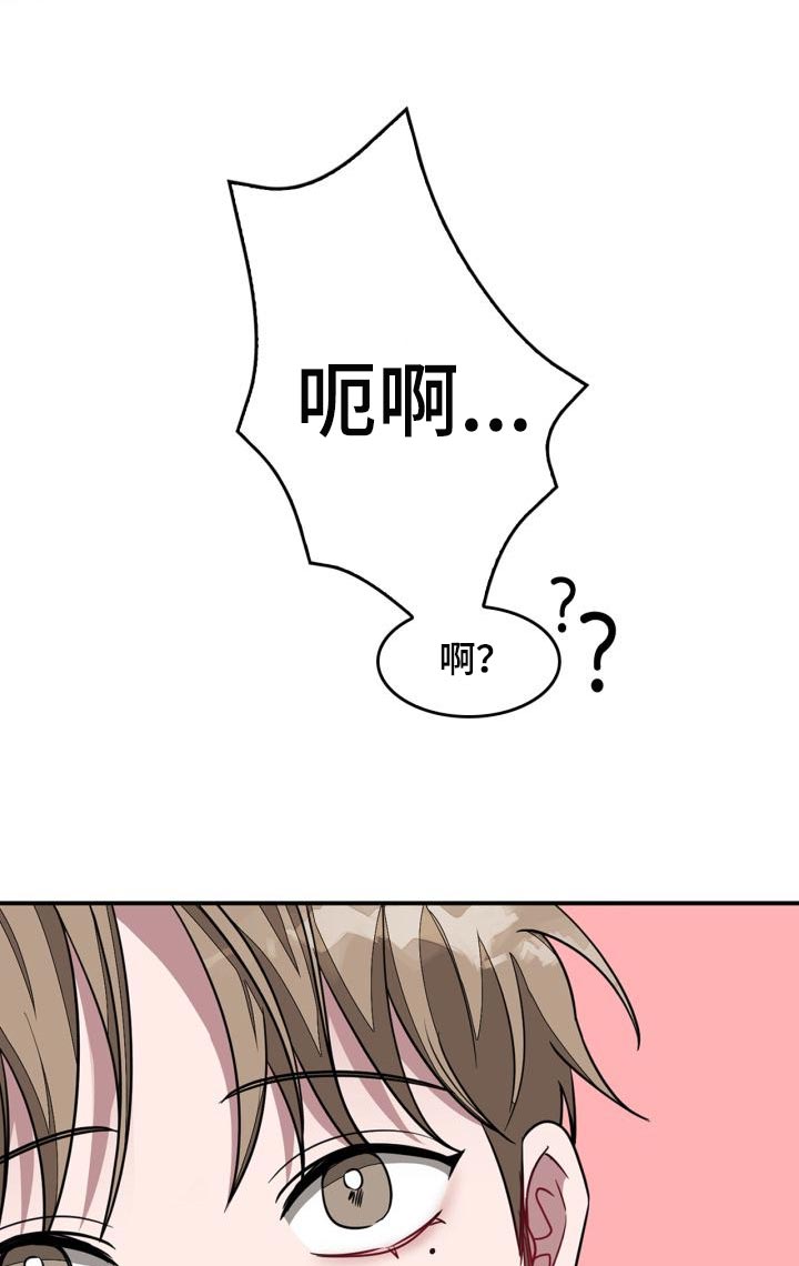 第30章：隐情23