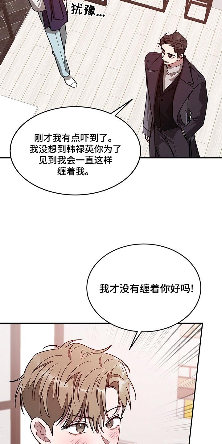 第64章：解除合约22