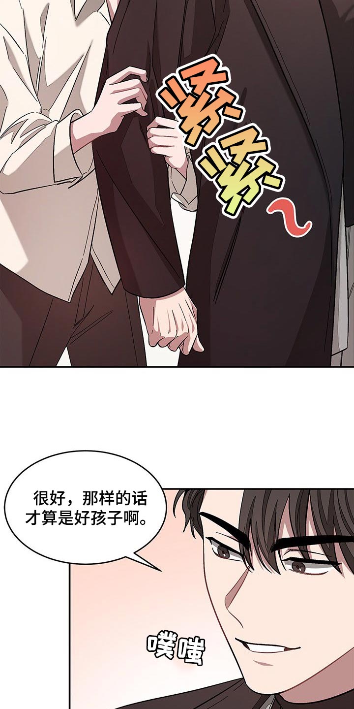 第54章：莫名其妙14