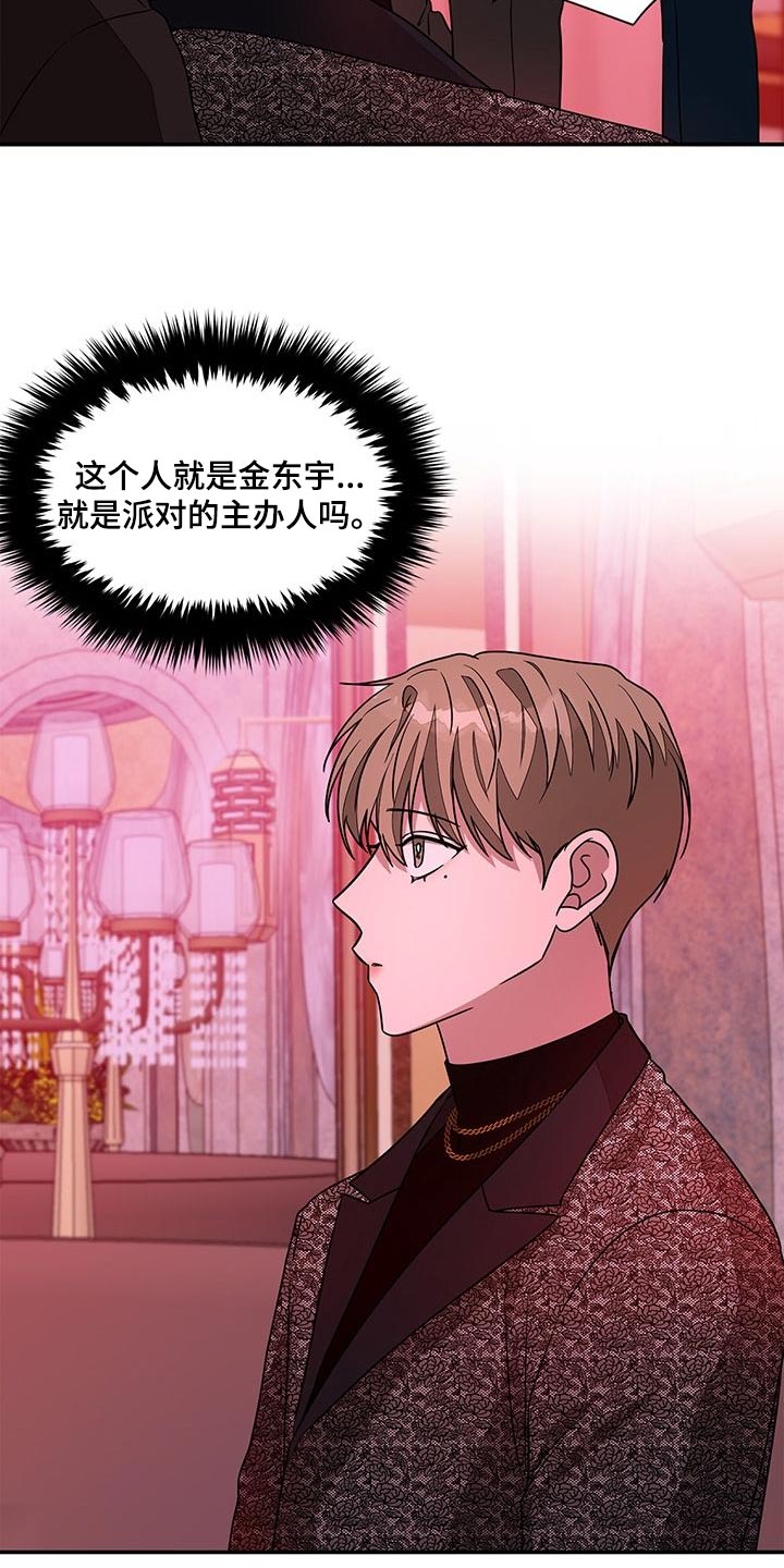 第46章：要被打了14