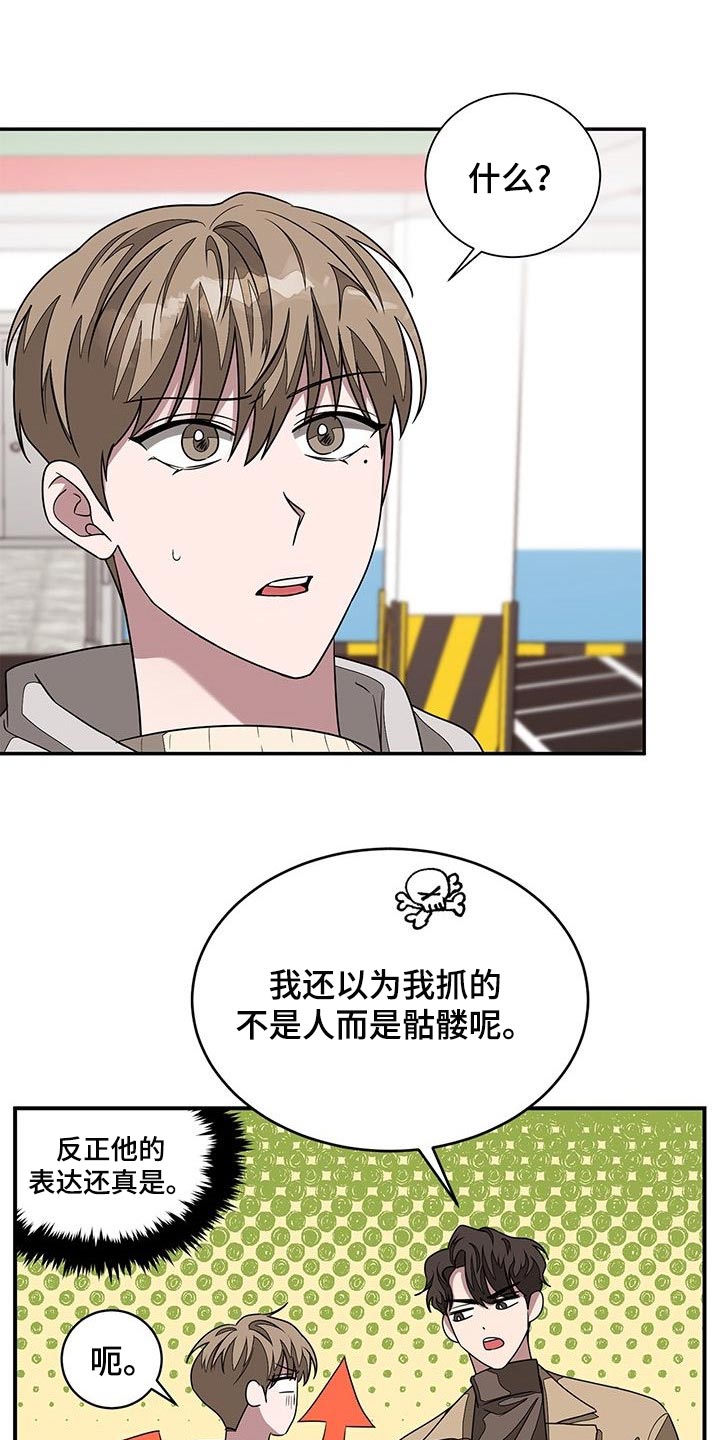 第32章：动摇10