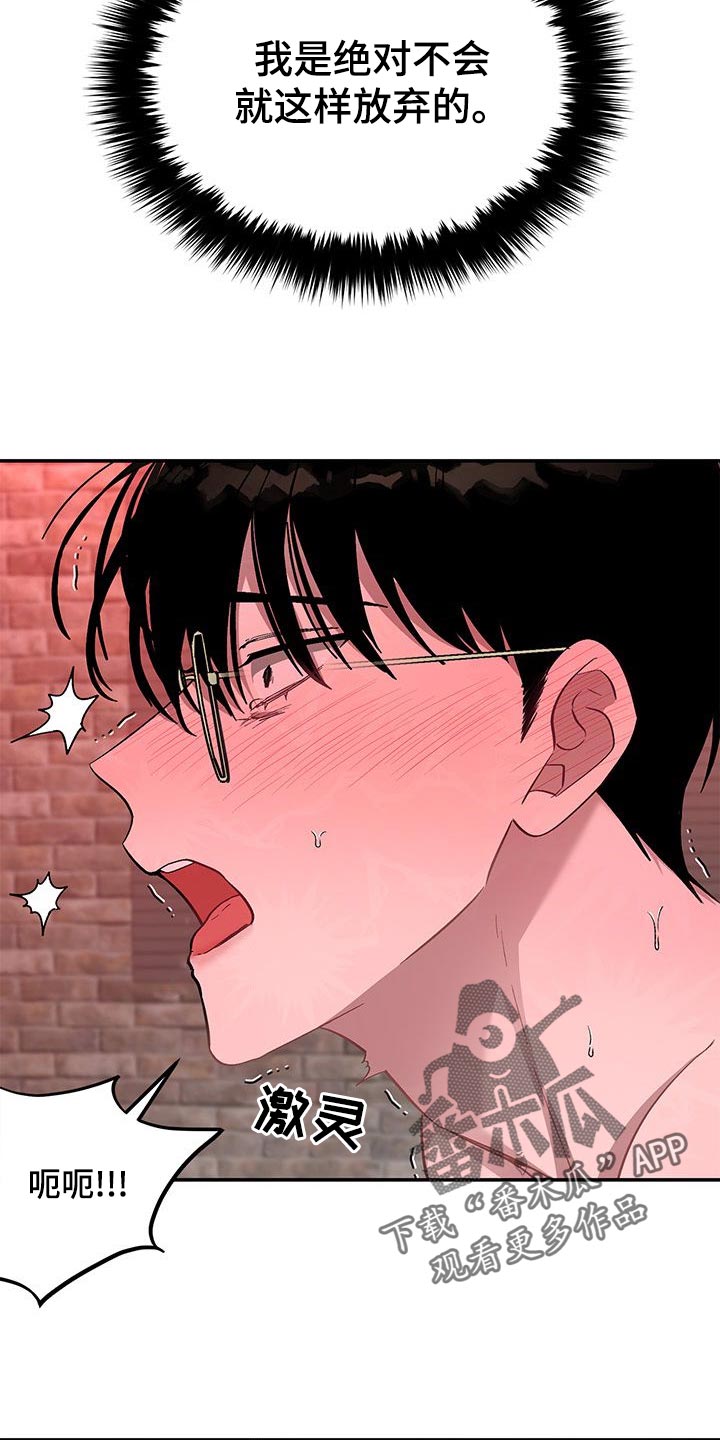 第62章：绝对不会放弃19