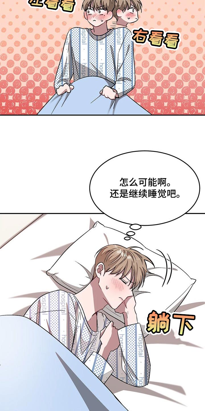 第56章：恩人13