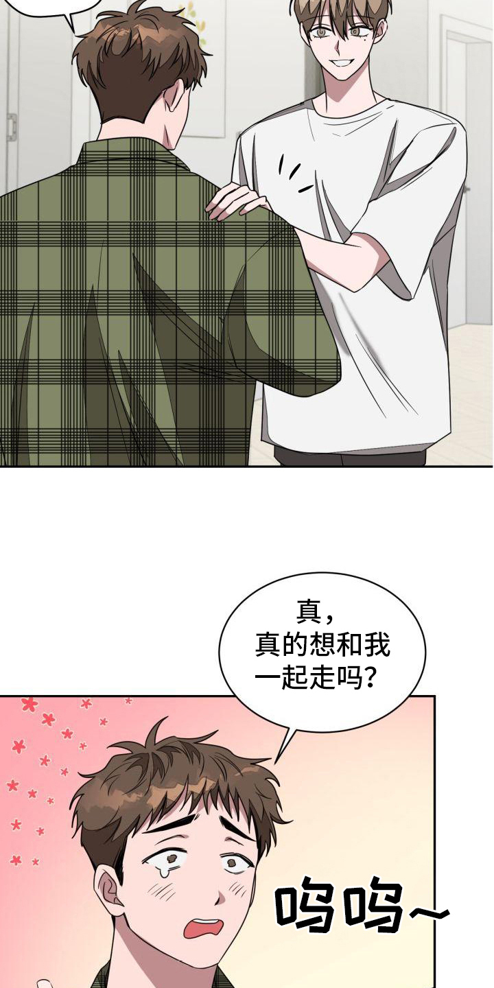 第23章：打算4
