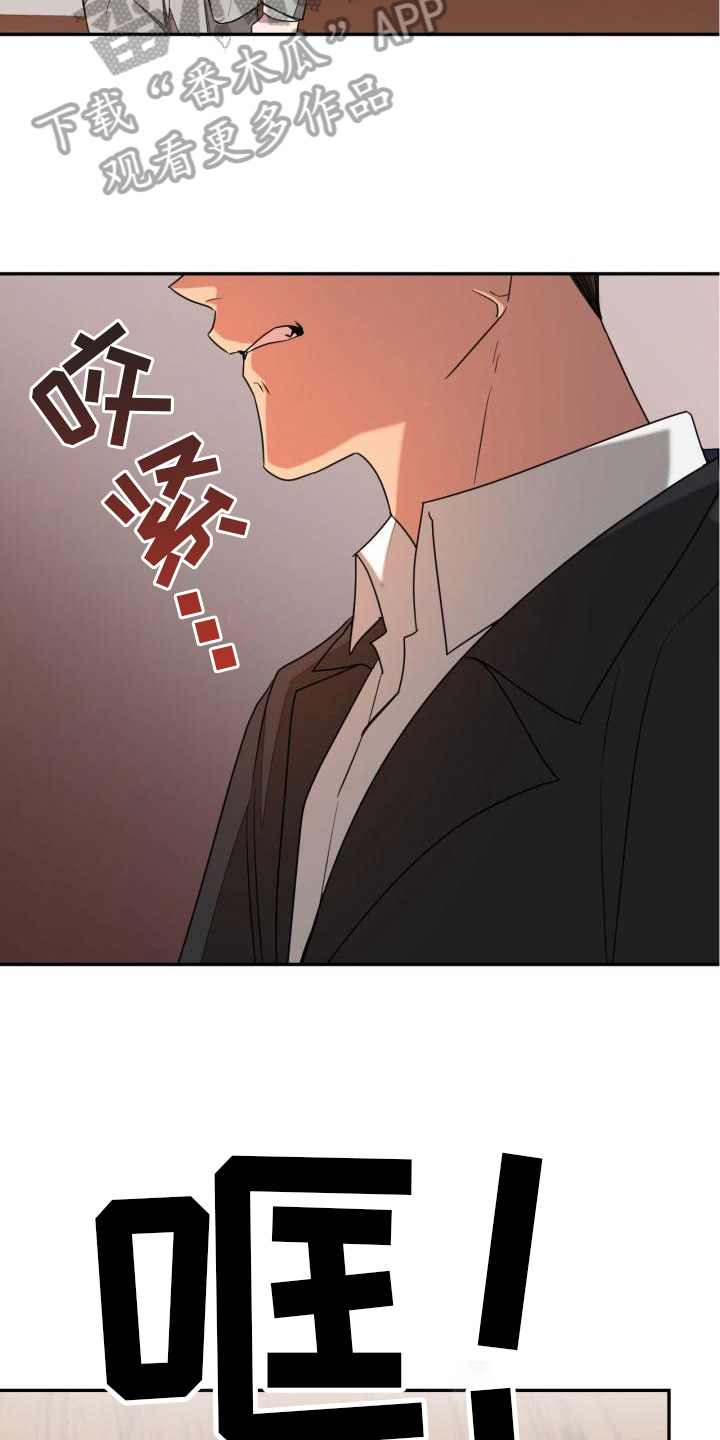 第24章：努力6