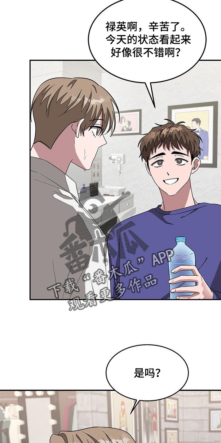 第36章：很重要的人9