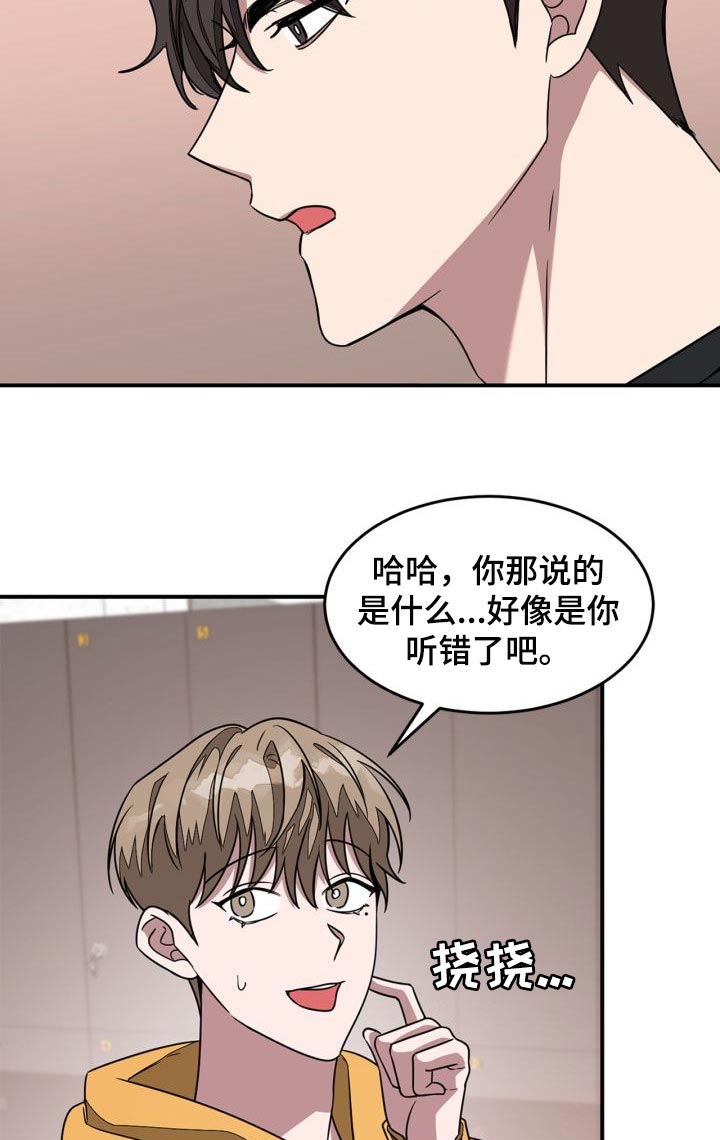 第31章：心动23