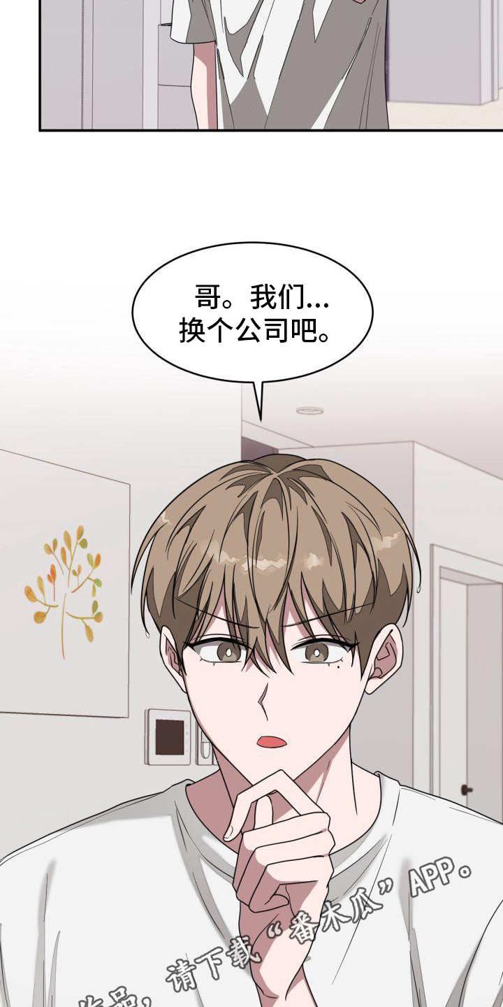 第22章：想法18