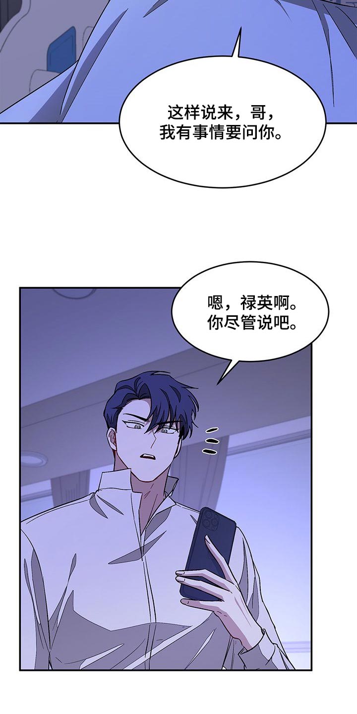 第55章：不要再来找我了9