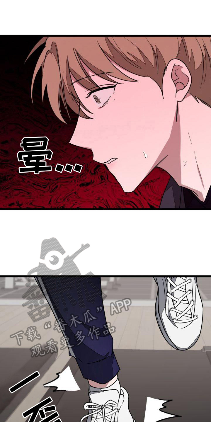 第8章：锻炼7