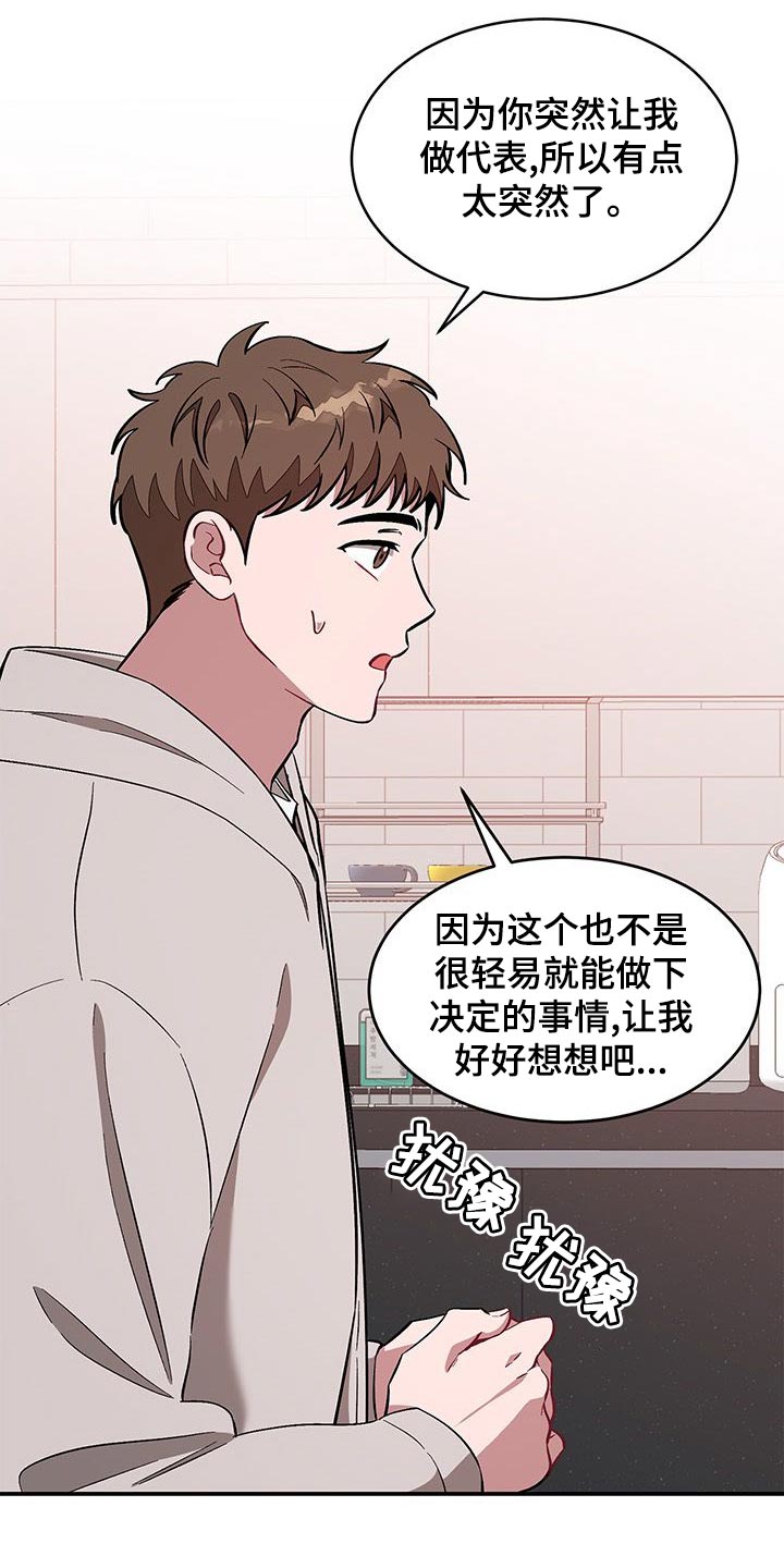 第62章：绝对不会放弃7