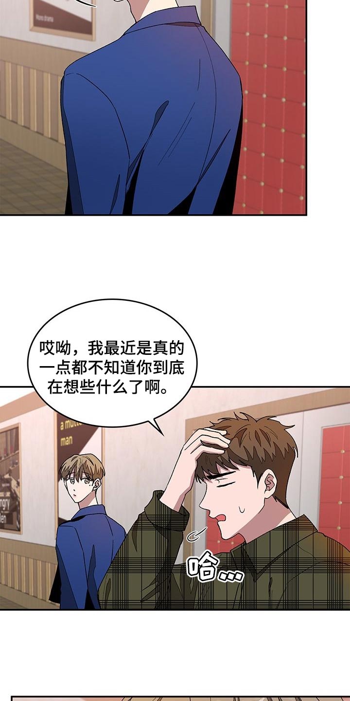 第39章：偿还15