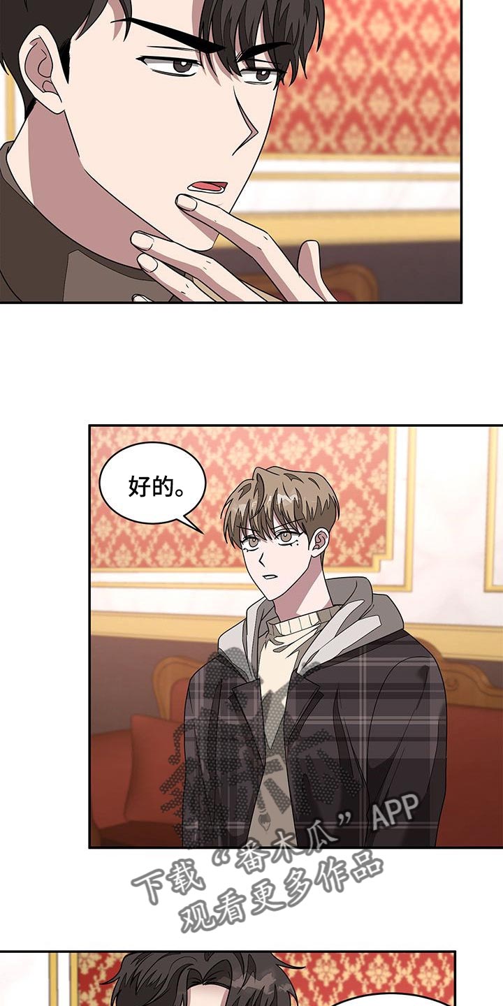 第34章：契机5
