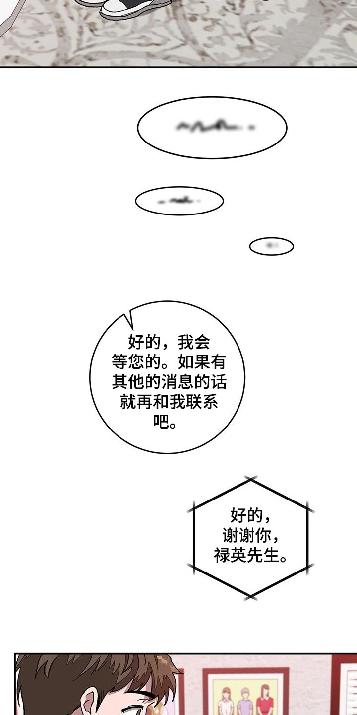 第38章：推荐21