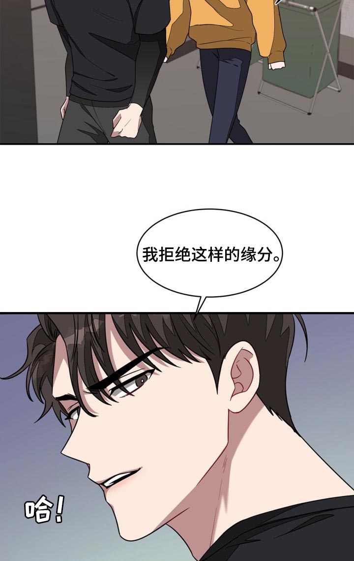 第31章：心动14
