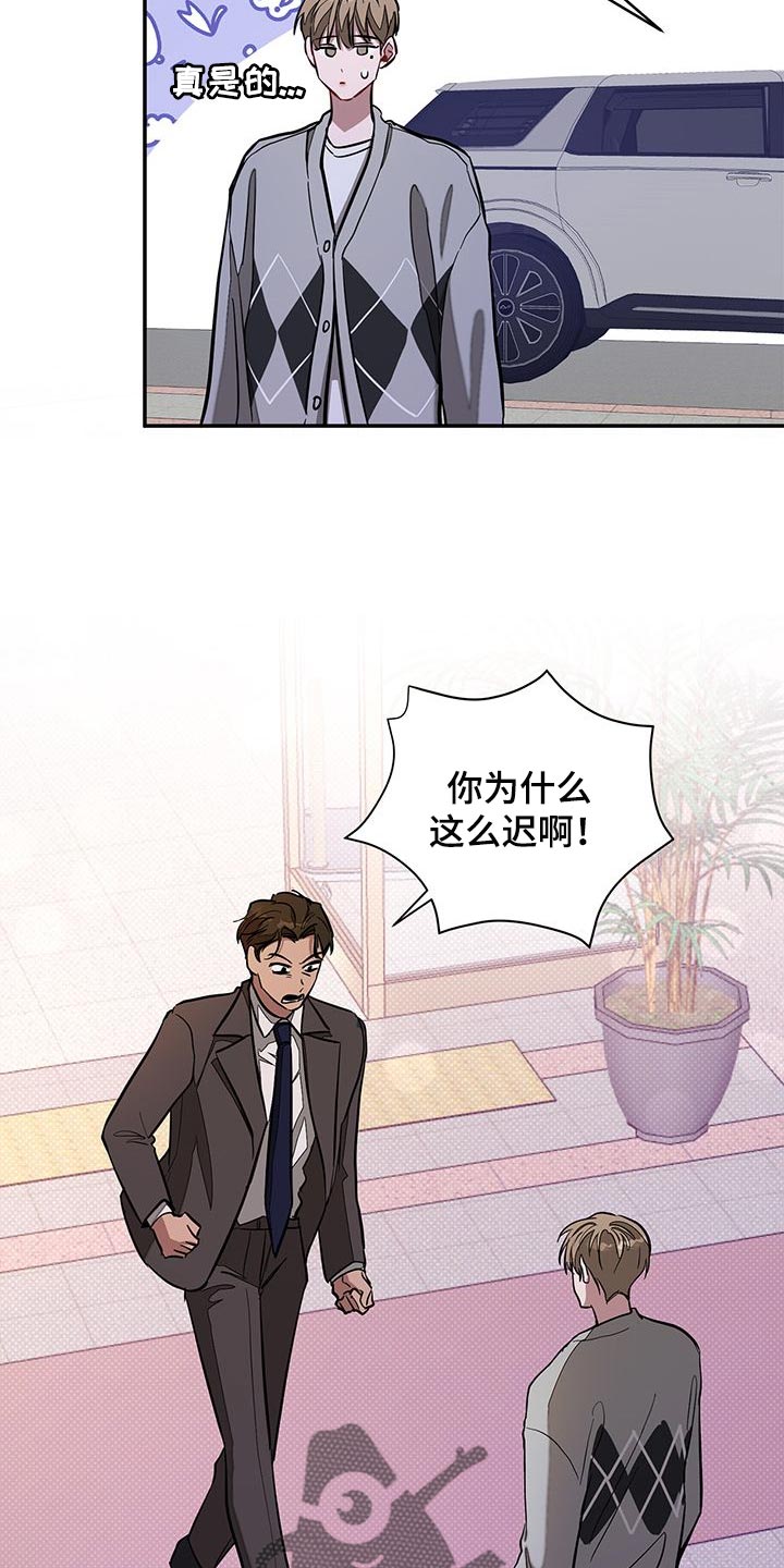 第45章：彻底的诀别15