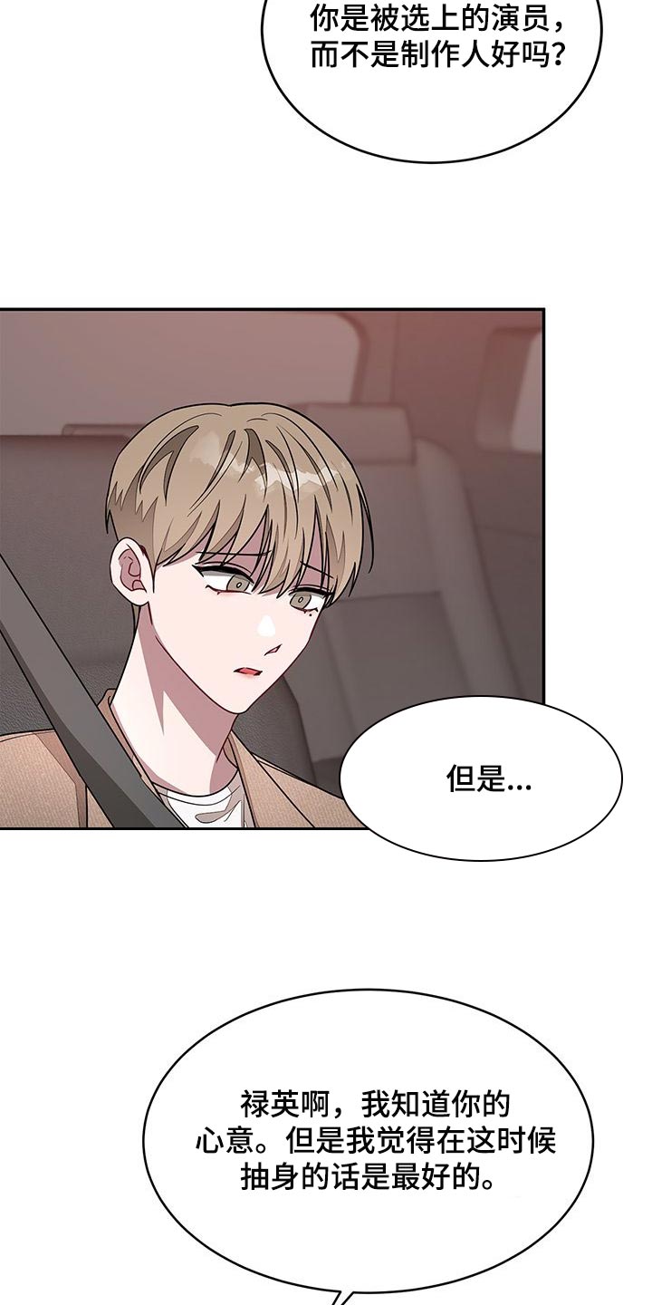 第50章：一定要放弃吗？28
