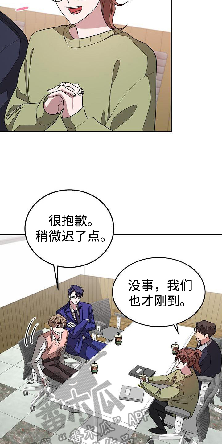 第25章：好奇13