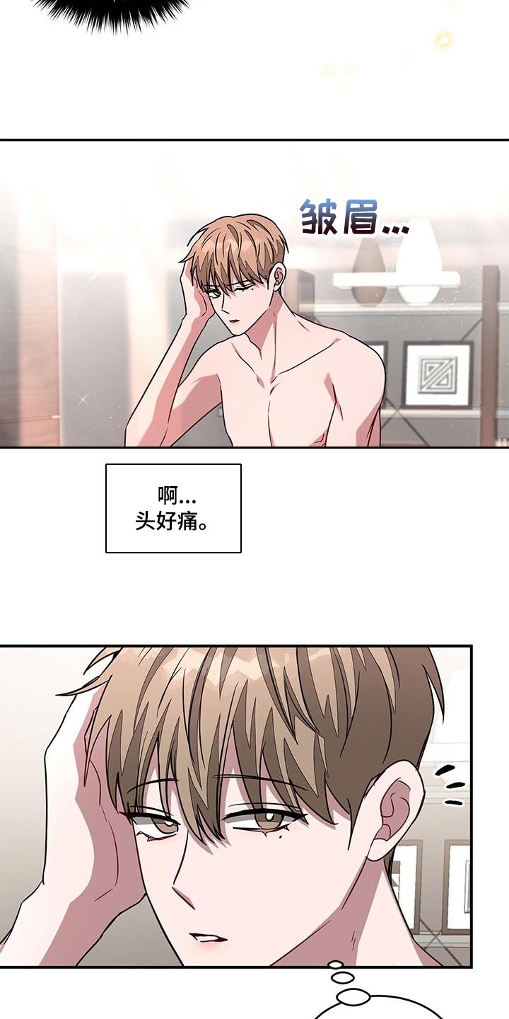 第47章：晕倒20