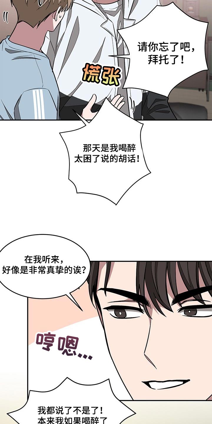 第49章：偶然地10